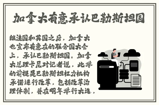 仙踪林十九岁